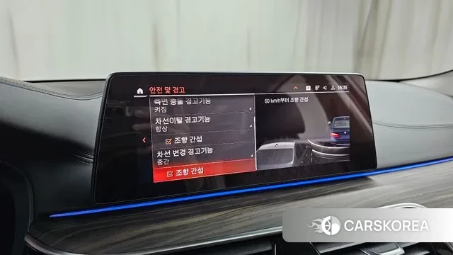 BMW 5 Series (G30) id 3422511 из Кореи 7