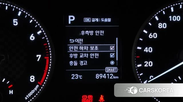 Hyundai The New Avante AD id 4225492 из Кореи 7