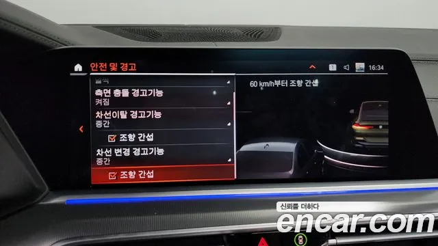 BMW X6 (G06) id 2711493 из Кореи 7