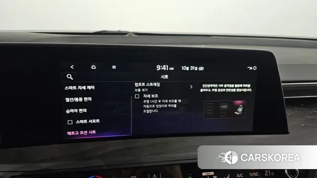 Kia K8 id 3310380 из Кореи 7