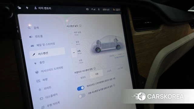 Tesla Model S id 4470985 из Кореи 7