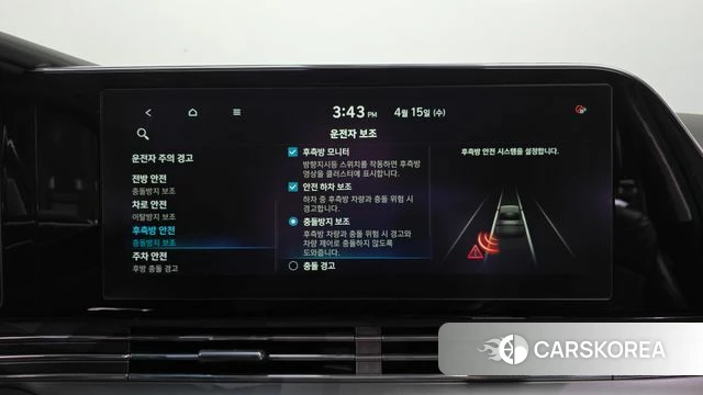 Hyundai The New Grandeur IG Hybrid id 3942391 из Кореи 7