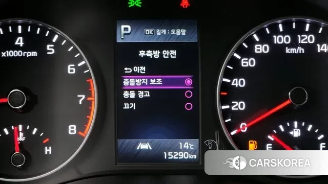 Kia Morning Urban (JA) id 3269577 из Кореи 7