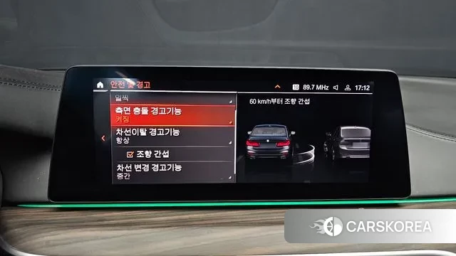 BMW 5 Series (G30) id 3433868 из Кореи 7