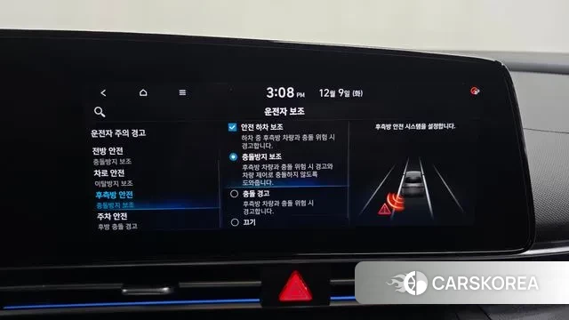 Hyundai Avante (CN7) id 3459422 из Кореи 7