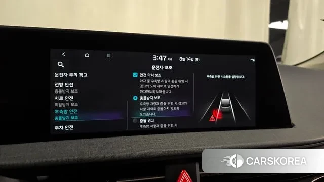 Kia EV6 id 3037384 из Кореи 7