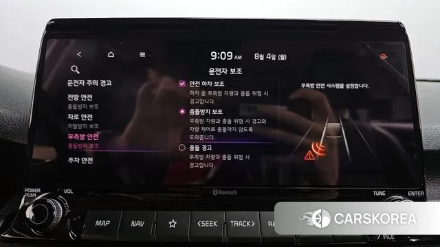 Kia Seltos id 2999875 из Кореи 7