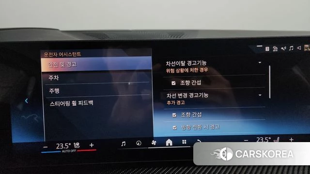 BMW X7 (G07) id 3939871 из Кореи 7