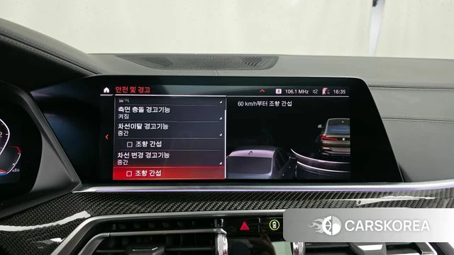 BMW X6 (G06) id 3861092 из Кореи 7