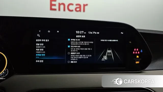 Hyundai Palisade id 3524877 из Кореи 7