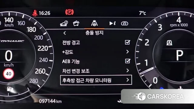 Land Rover Range Rover Velar id 3567547 из Кореи 7