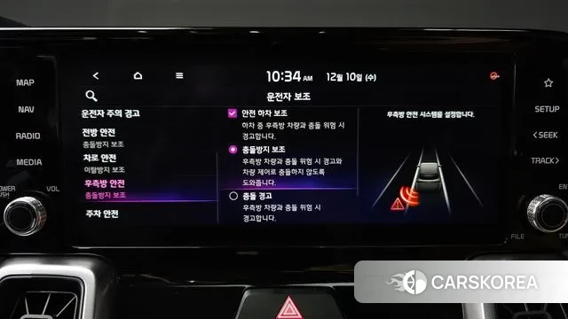 Kia Sorento 4th Generation id 3462678 из Кореи 7