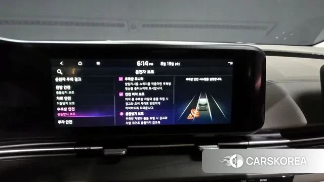 Kia Carnival 4th generation id 3033213 из Кореи 7