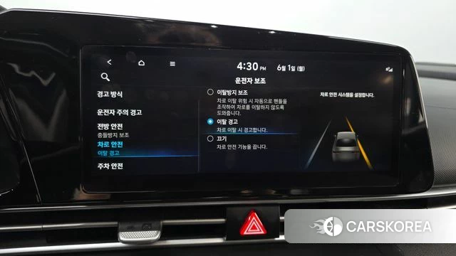 Hyundai Avante (CN7) id 4396328 из Кореи 7