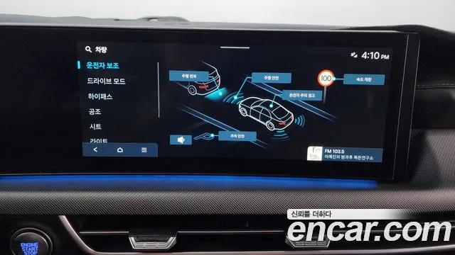 Hyundai Sonata D Edge (DN8) id 2734823 из Кореи 7