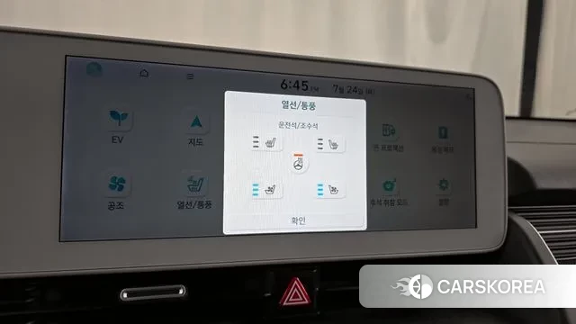 Hyundai Ionic 5 id 2964859 из Кореи 7