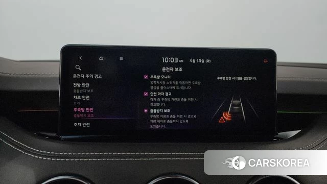 Kia Stinger Meister id 3936209 из Кореи 7