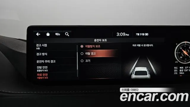 Genesis G80 (RG3) id 2951229 из Кореи 7