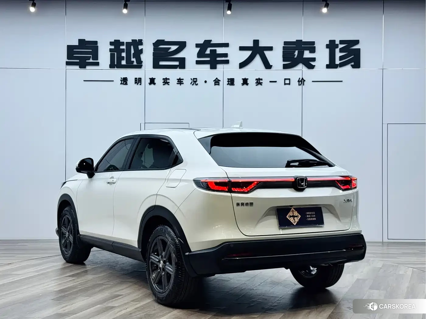Honda XR-V id 4680805 из Китая 7