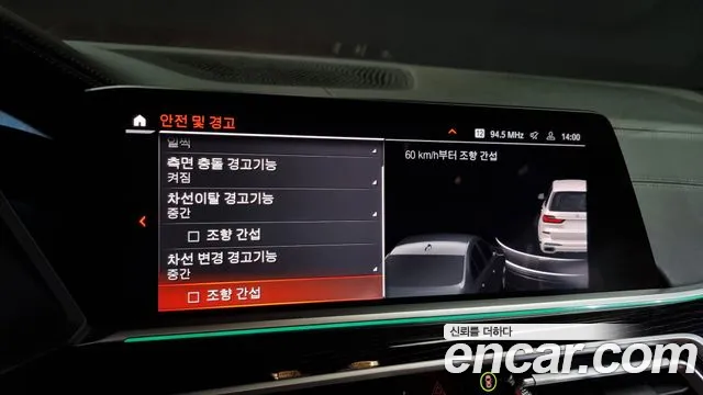 BMW X7 (G07) id 2718310 из Кореи 7