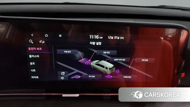 Kia Carnival 4th generation id 3533790 из Кореи 7