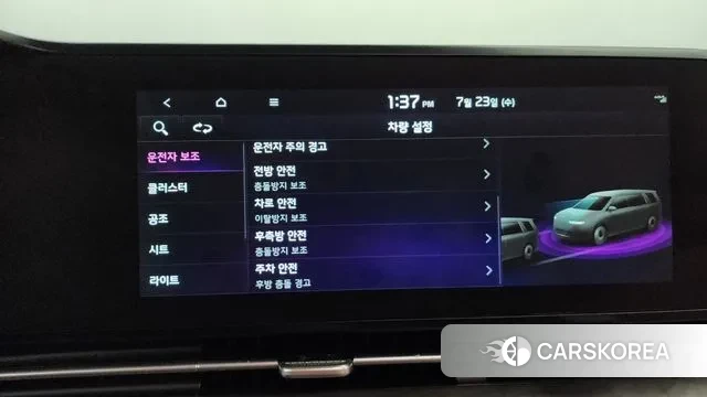 Kia Carnival 4th generation id 2959636 из Кореи 7