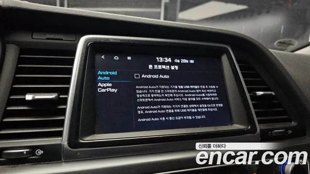 Hyundai Sonata New Rise id 2673919 из Кореи 7