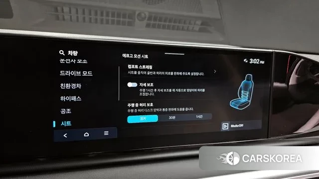 Hyundai Grandeur Hybrid (GN7) id 3472165 из Кореи 7