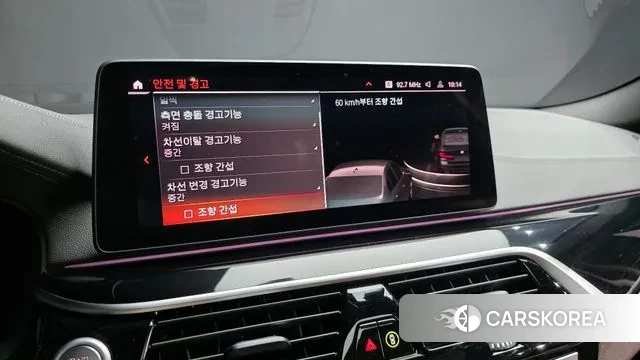 BMW 5 Series (G30) id 3047891 из Кореи 7