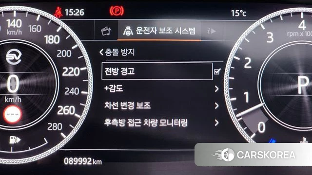 Land Rover Range Rover 4th Generation id 3845165 из Кореи 7