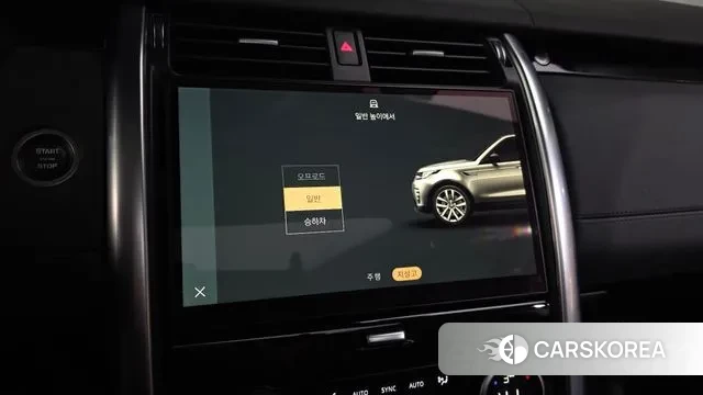 Land Rover Discovery 5 id 3550294 из Кореи 7