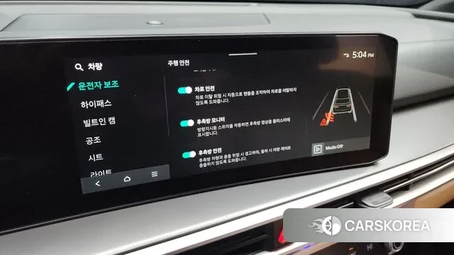 Kia The New Sorento 4th Generation id 3544869 из Кореи 7