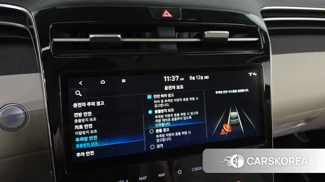 Hyundai Tucson (NX4) id 3028074 из Кореи 7