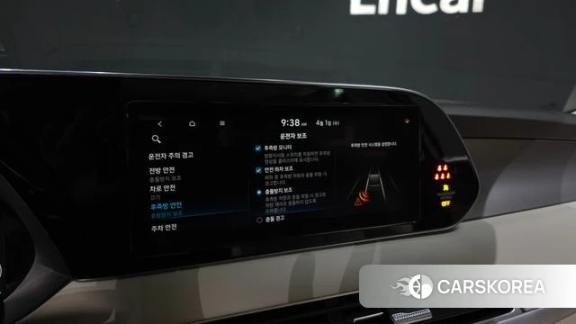 Hyundai Palisade id 3872588 из Кореи 7
