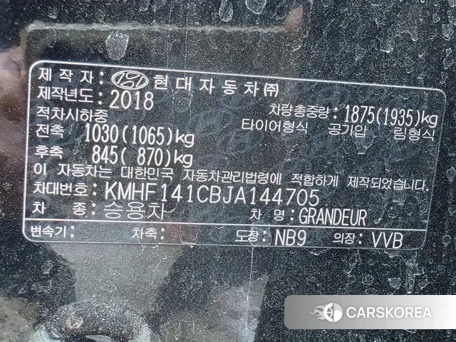 Hyundai Grandeur IG id 3371226 из Кореи 7