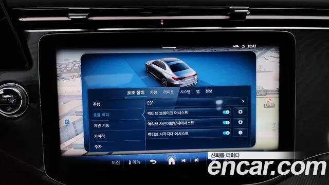 Mercedes-Benz E-Class W214 id 2728400 из Кореи 7