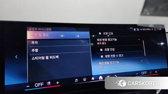 BMW 5 Series (G60) id 3555234 из Кореи 7