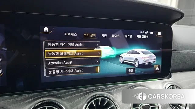 Mercedes-Benz AMG GT id 2979364 из Кореи 7