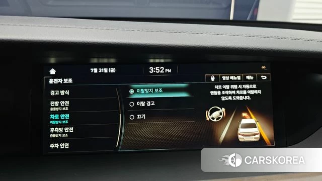 Genesis G90 id 4652070 из Кореи 7