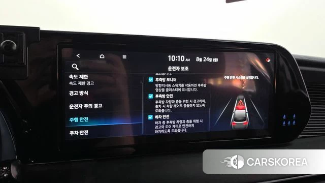 Hyundai The New Palisade id 4725803 из Кореи 7