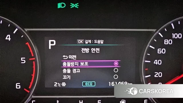 Kia Sorento 4th Generation id 3546417 из Кореи 7