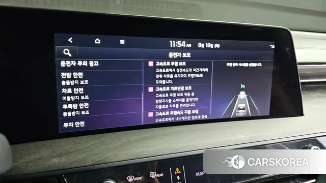 Kia K8 id 4707778 из Кореи 7