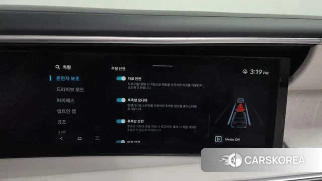 Hyundai Palisade (LX3) id 3775681 из Кореи 7