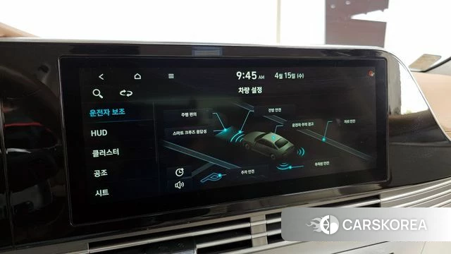 Hyundai The New Grandeur IG id 3942307 из Кореи 7