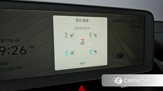 Hyundai Ionic 5 id 4480652 из Кореи 7