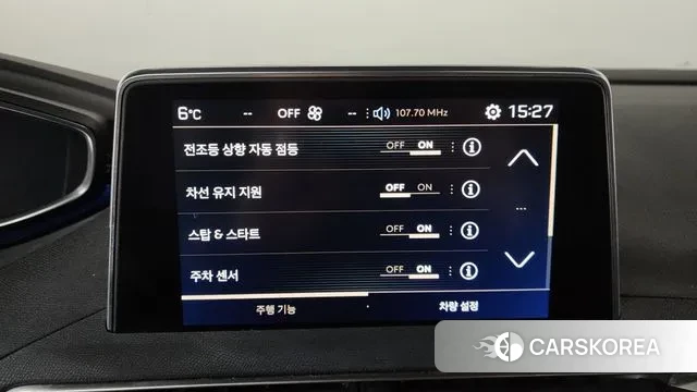 Peugeot 3008 second generation id 3647052 из Кореи 7