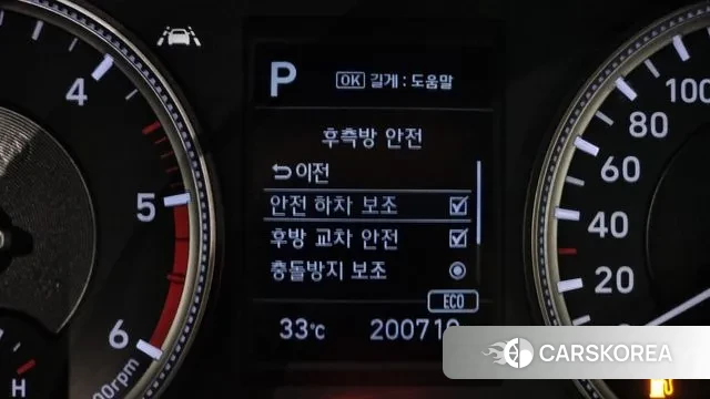 Hyundai Santa Fe TM id 2966765 из Кореи 7