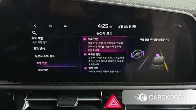 Kia Di Ol Nu Niro id 3721705 из Кореи 7