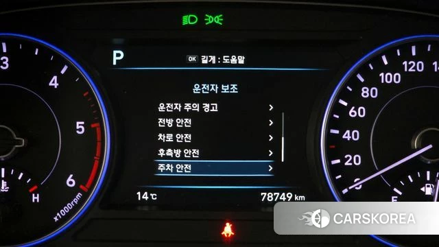 Hyundai Palisade id 3801013 из Кореи 7