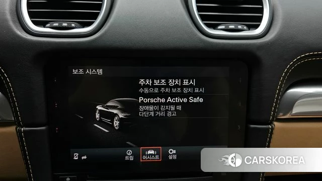 Porsche 718 Cayman id 3820936 из Кореи 7